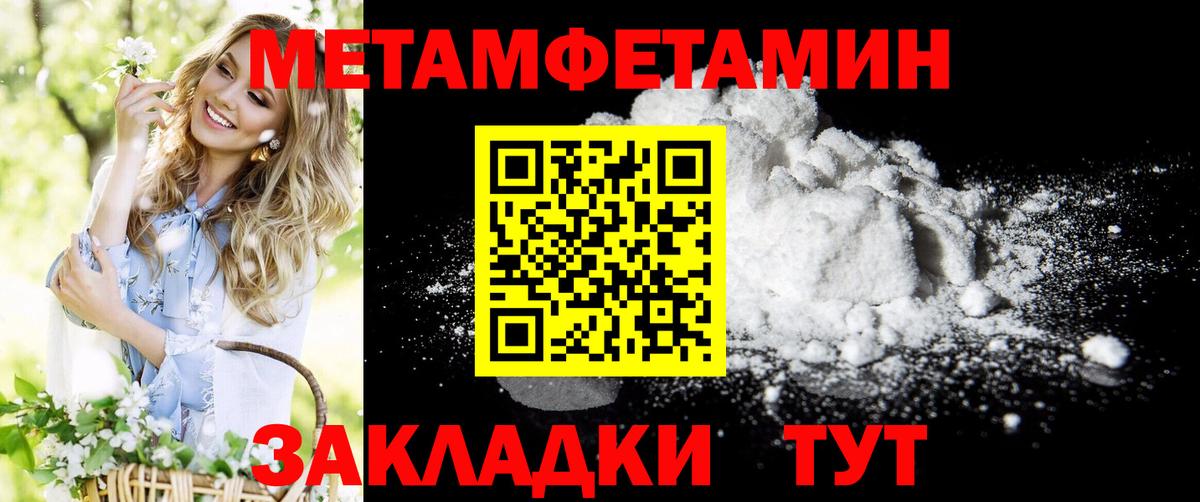 Amphetamine  АМФЕТАМИН  Бугуруслан  Вход с VPN  гидра ссылки  АМФЕТАМИН 98% 