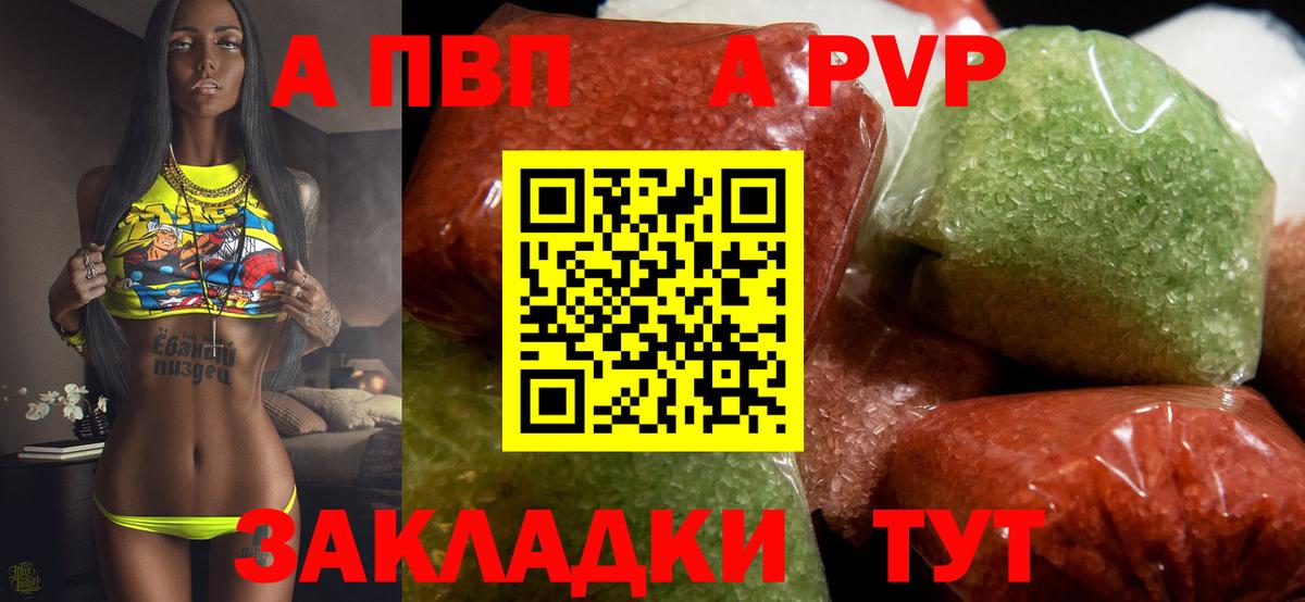 А ПВП СК Бугуруслан
