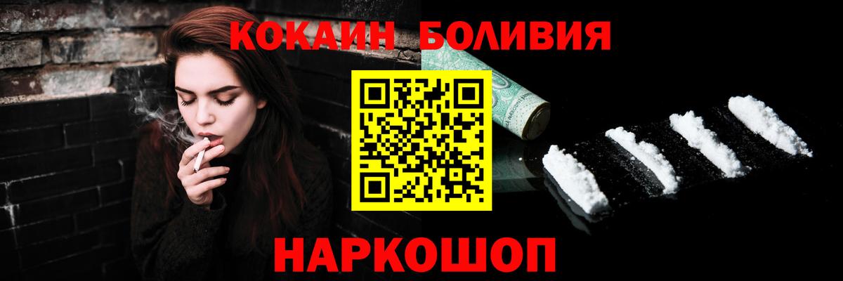 Бугуруслан  Cocaine Columbia  COCAIN  Вход с VPN  Cocaine Колумбийский 