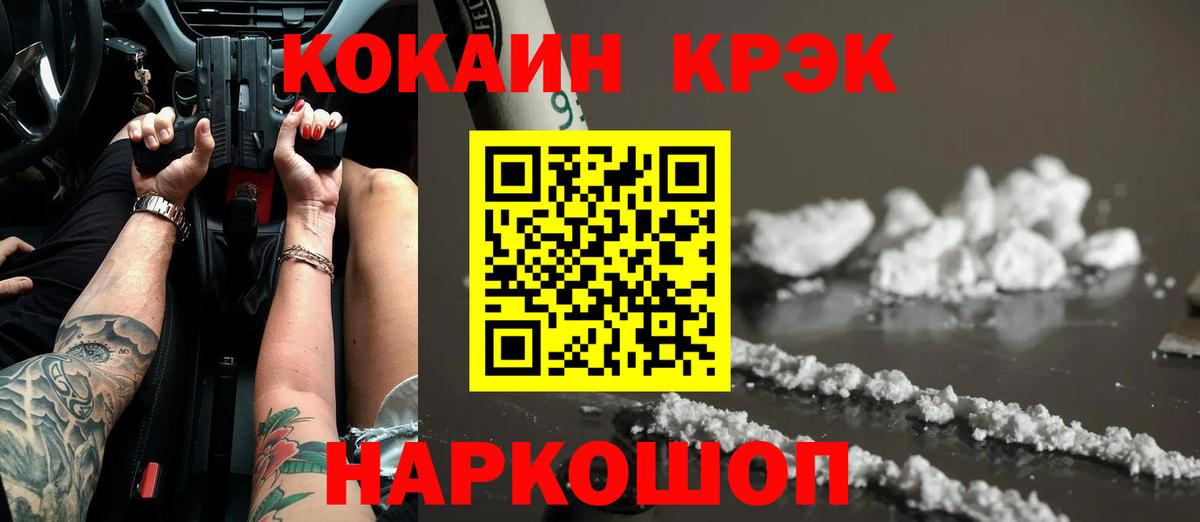 Cocaine Columbia Бугуруслан