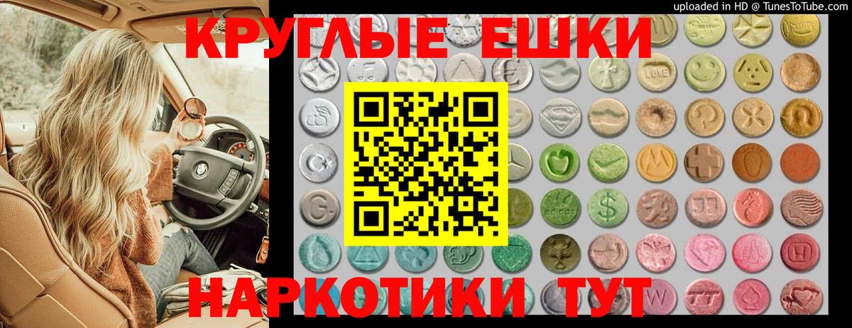 ЭКСТАЗИ TESLA Бугуруслан