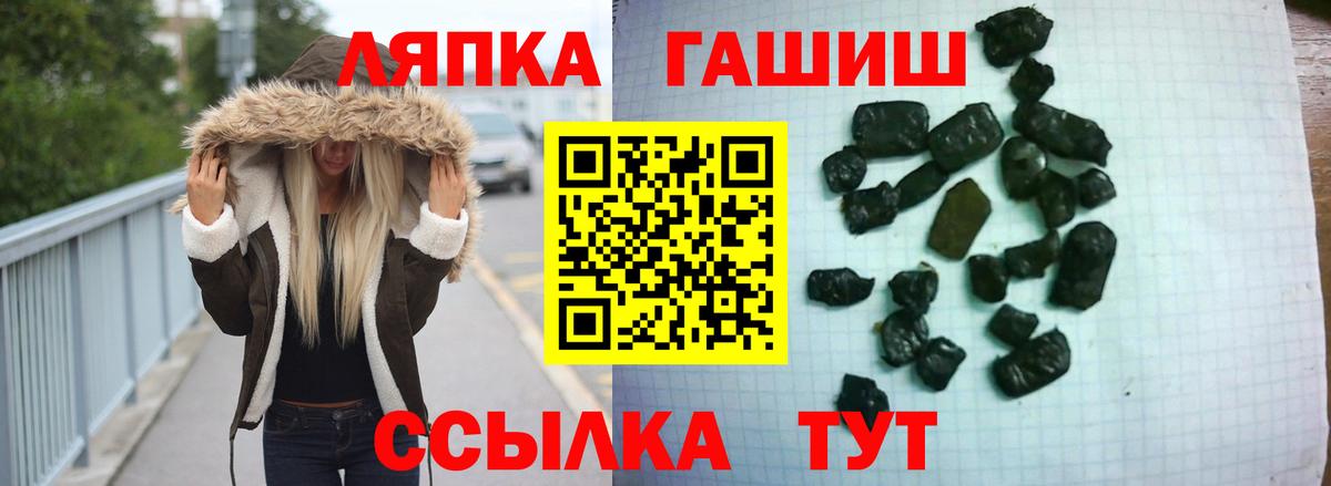 Гашиш Ice-O-Lator Бугуруслан