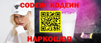 кокаин VHQ Комсомольск-на-Амуре