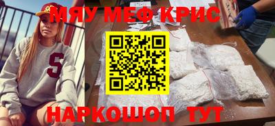 кокаин VHQ Комсомольск-на-Амуре