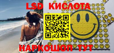 кокаин VHQ Комсомольск-на-Амуре