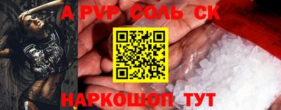 кокаин VHQ Комсомольск-на-Амуре
