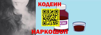 кокаин VHQ Комсомольск-на-Амуре