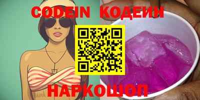 кокаин VHQ Комсомольск-на-Амуре