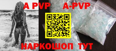 кокаин VHQ Комсомольск-на-Амуре