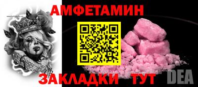 кокаин VHQ Комсомольск-на-Амуре