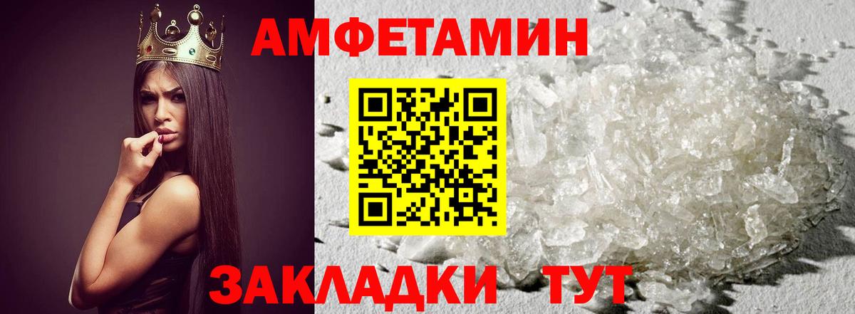Бугуруслан  МЕТАМФЕТАМИН винт  Вход с VPN  МЕТАМФЕТАМИН винт 