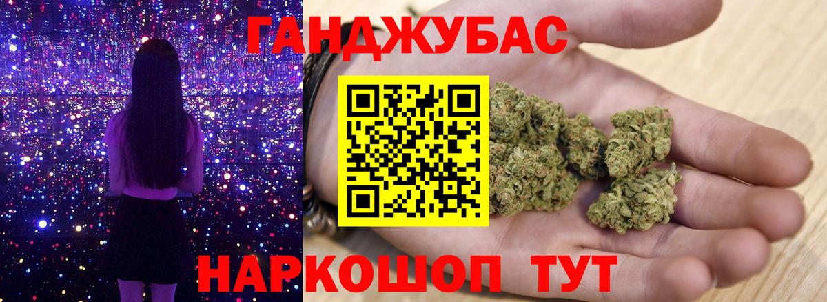 Марихуана White Widow Бугуруслан