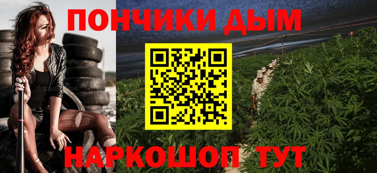 Конопля ГИДРОПОН  Бошки марихуана LSD WEED  Бошки марихуана планчик  Бугуруслан  Вход с VPN 